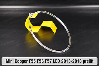 Кільце світловод фари Mini Cooper Hatch Cabrio F55 F56 F57 LED (2013-2018) дорест ліве/праве