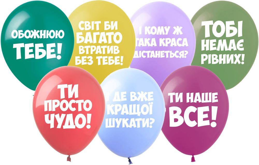 Повітряні Кульки 12"(30сm) "Хвалебнi кульки" 1-стор. 10шт Різнокольоровий Pelican, фото 1