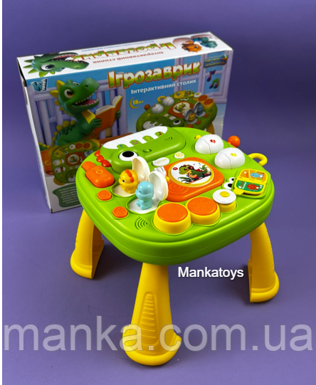 Інтерактивний музичний столик "Ігрозаврик" озвучено українською 17464 "WToys", підсвічування, 10 скоромо, фото 1