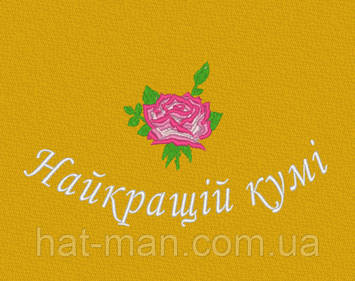 Полотенце махрове кумі: "Не кума, а золото" (70*140см), фото 1