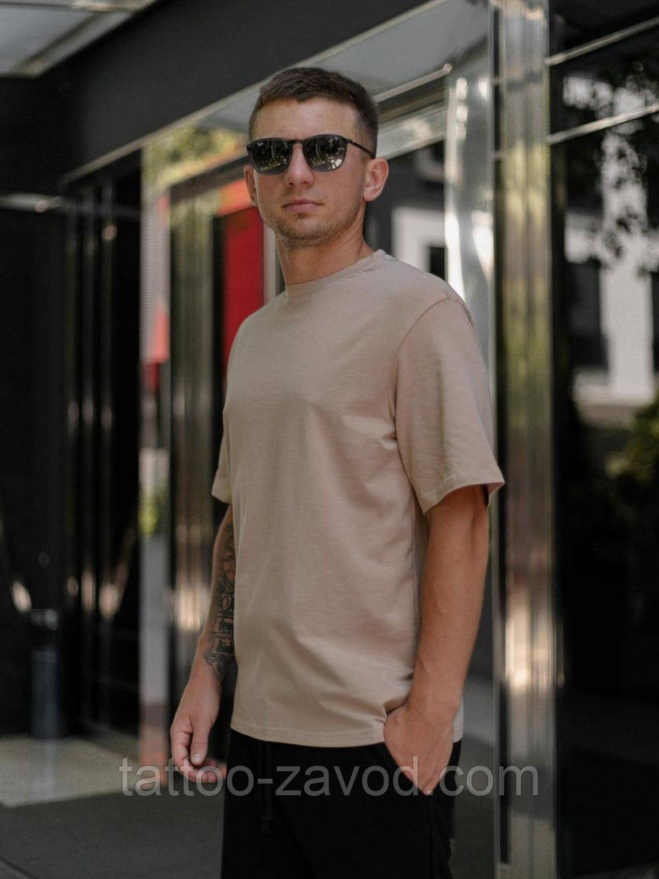 Бежева футболка чоловіча повсякденна без лого S M XL XXL 3XL Футболка чоловіча оверсайз бежева, фото 1