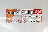 Міцні прозорі поліетиленові мішки 120 мкм 80*120  від 50 шт., фото 2