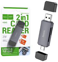 Cardreader Hoco HB45 2в1 USB/Type-C grey
