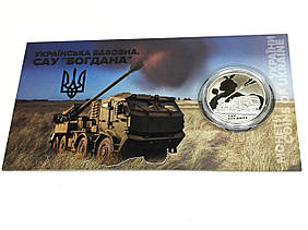 Монета Богдана САУ. Українська бавовна