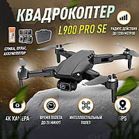 Квадрокоптер 1200 м Професійний дрон з GPS і автопілотом FPV-полет для навчання