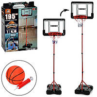 Баскетбольне кільце на стійці MR 1530, висота 182 см, м'яч, насос