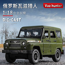 Модель автомобіля UAZ Hunter (1:18) дверей, звук, світло. (24см)