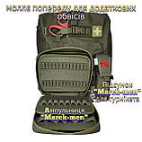 Тактичний медичний рюкзак Marck-men 35х30х12 см., з трьома боксами для препаратів. Рюкзак медика 16-17л. хакі. "MiniMarck" ММ, фото 6
