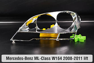 Хромована декоративна маска Mercedes-Benz ML-Class W164 (2008-2011) рест ліва