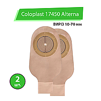 Калоприймач Coloplast 17450 Alterna (однокомпонентний, відкритий, непрозорий) виріз 10-70 мм, 2 шт.