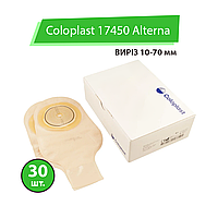 Калоприймач Coloplast 17450 Alterna (однокомпонентний, відкритий, непрозорий) виріз 10-70 мм, 30 шт.