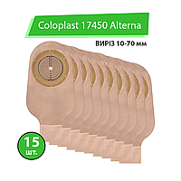 Калоприймач Coloplast 17450 Alterna (однокомпонентний, відкритий, непрозорий) виріз 10-70 мм, 15 шт.