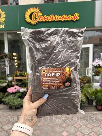 Кислий торф 5л для лохини, гортензій, рододендронів та ін. pH 4-4,5, фото 1