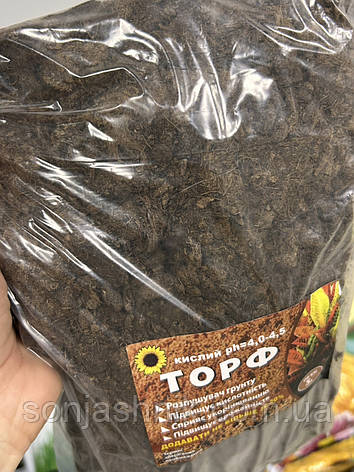 Кислий торф 5л для лохини, гортензій, рододендронів та ін. pH 4-4,5, фото 2