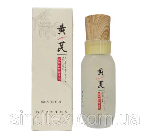 Антивікова сироватка для обличчя Baizton, 55ml