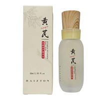 Антивікова сироватка для обличчя Baizton, 55ml