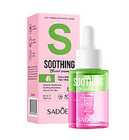 Двофазна відновлювальна сироватка для обличчя Sadoer з колагеном і чайним деревом, 30 мл