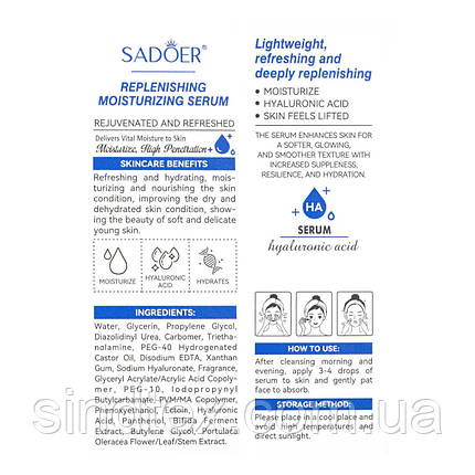 Гіалуронова сироватка для обличчя Sadoer з ефектом ліфтингу, 30ml, фото 2