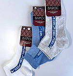 Шкарпетки підліткові трендові асорті 23-25 р. (12 пар!) (літо/сітка) Варос, фото 2