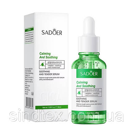 Заспокійлива сироватка для обличчя Sadoer, 30ml, фото 1