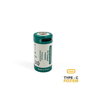 Акумулятор RCR123A (16340/16350!) KeepPower 1000mAh (3v!) з Type-C розʼємом