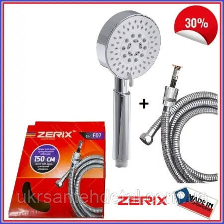 Набір для душу посилений нейлоном шланг для душу з лійкою Zerix (Чехія), фото 1