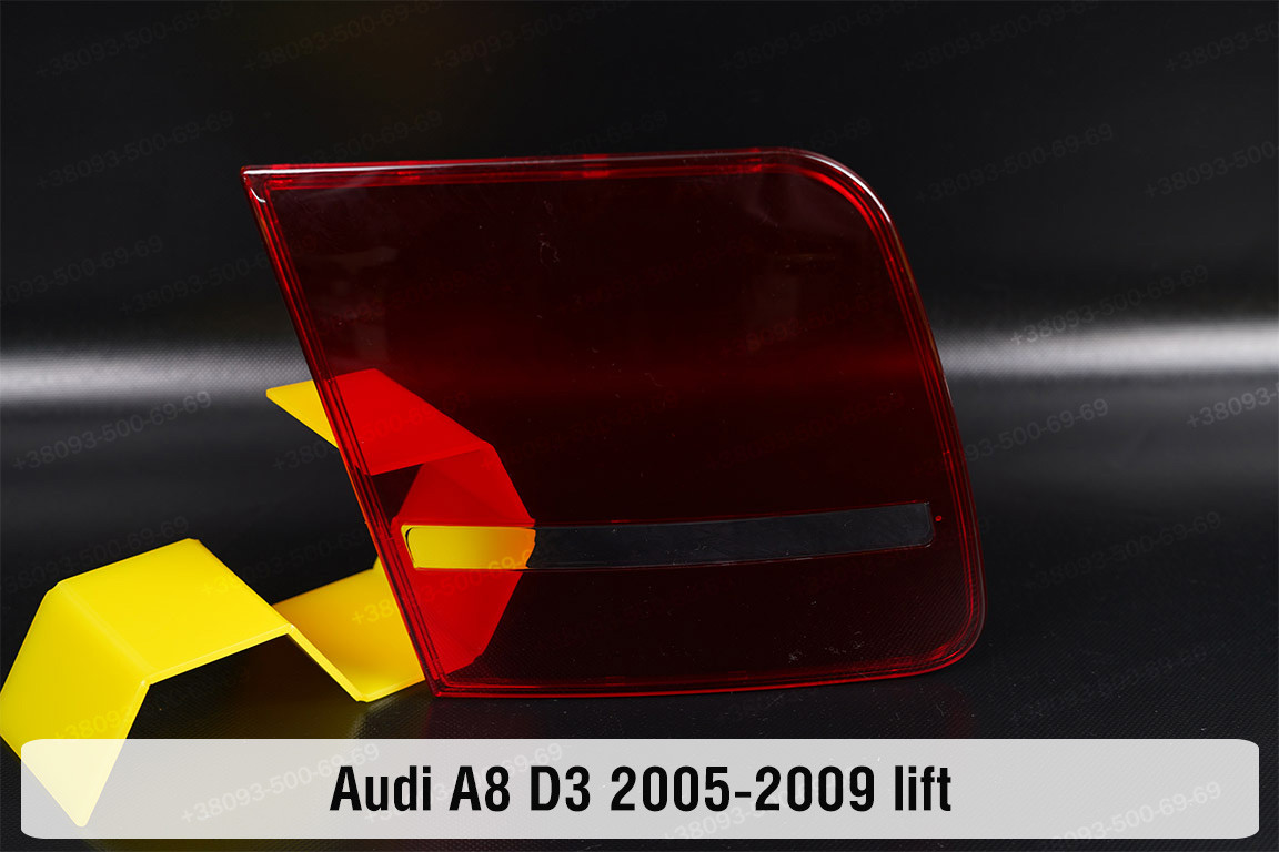 Скло заднього ліхтаря внутрішнє у кришці багажника Audi A8 D3 (2005-2009) рест ліве