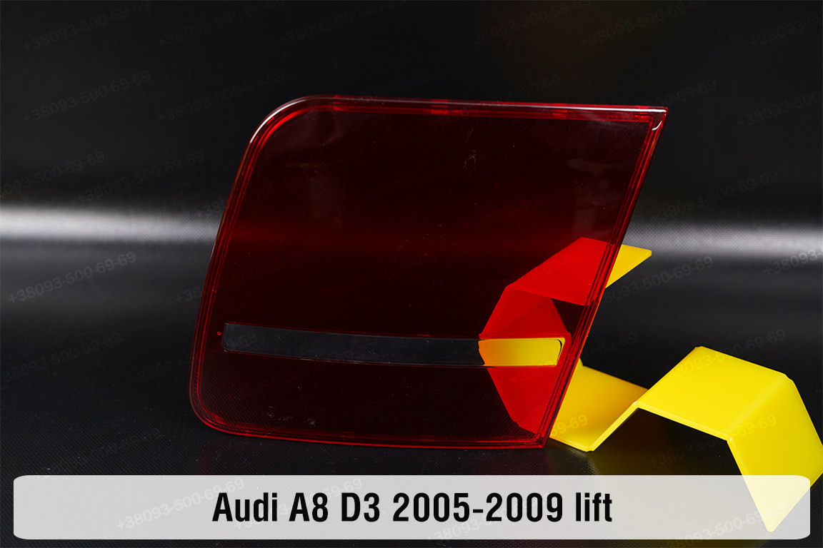 Скло заднього ліхтаря внутрішнє у кришці багажника Audi A8 D3 (2005-2009) рест праве