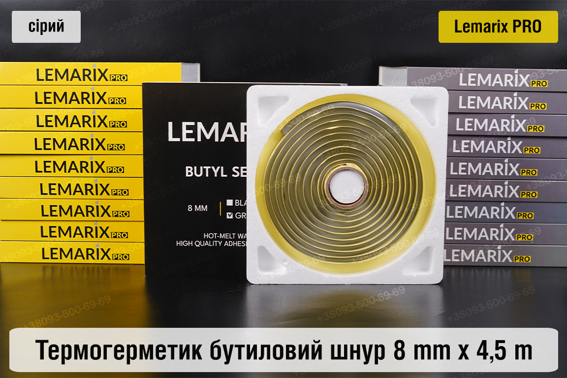 Термогерметик Преміум Lemarix Pro автомобильний для фар бутиловий шнур сірий, фото 1