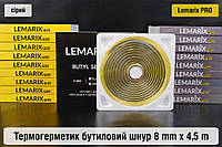 Термогерметик Премиум Lemarix Pro автомобильный для фар бутиловый шнур серый