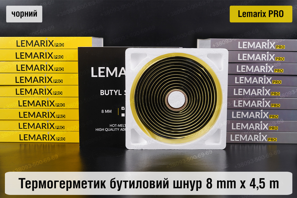 Термогерметик Преміум Lemarix Pro автомобильний для фар бутиловий шнур чорний, фото 1