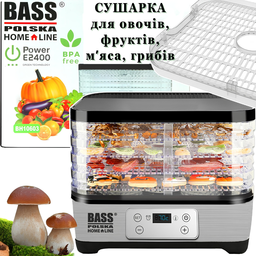 Сушарка електрична для овочів фруктів м'яса Bass Polska 300 Вт 5 лотків Дегідратор харчових продуктів