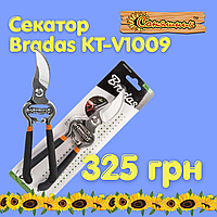 Секатор храповий BRADAS RG-Series KT-RG1009