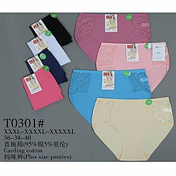 Жіночі труси "Коттон" Батал Розмір: 50,52,54 (14628)