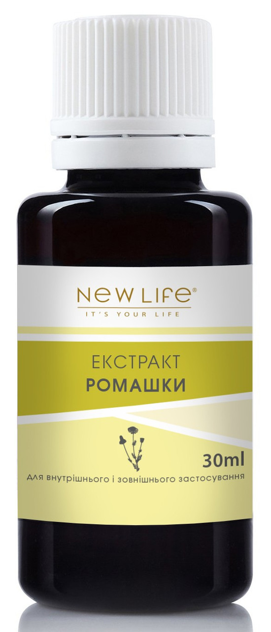 Ромашки екстракт (для ШКТ та імунітету)