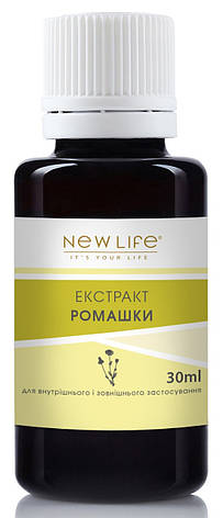 Ромашки екстракт (для ШКТ та імунітету), фото 1