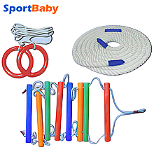 Дитячий навісний набір канат кільця драбинка для шведської стінки SportBaby