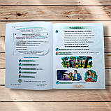 Післябукварик Дружи зі словом 1 клас Авт: Пономарьова К. Вид: Оріон, фото 2