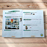 Післябукварик Дружи зі словом 1 клас Авт: Пономарьова К. Вид: Оріон, фото 8