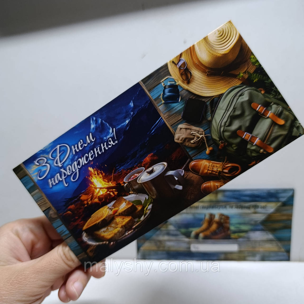 Конверт для грошей подарунковий "На спогади!" / Вітальний конверт для грошового подарунка  / КВ 24-122, фото 1