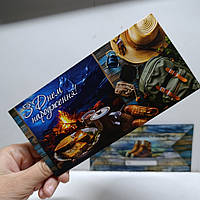 Конверт для грошей подарунковий "На спогади!" / Вітальний конверт для грошового подарунка  / КВ 24-122