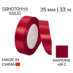 Стрічка атласна 25 мм 014 Бордо | Burgundy 33 м