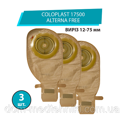 Калоприймач Coloplast 17500 Alterna Free (однокомпонентний, відкритий, непрозорий) виріз 12-75 мм, 3 шт., фото 1