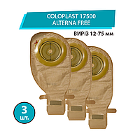 Калоприймач Coloplast 17500 Alterna Free (однокомпонентний, відкритий, непрозорий) виріз 12-75 мм, 3 шт.