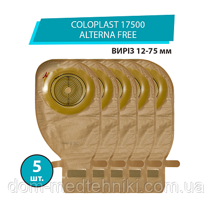 Калоприймач Coloplast 17500 Alterna Free (однокомпонентний, відкритий, непрозорий) виріз 12-75 мм, 5 шт., фото 1