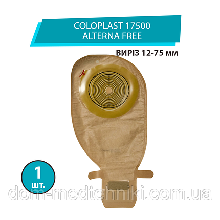 Калоприймач Coloplast 17500 Alterna Free (однокомпонентний, відкритий, непрозорий) виріз 12-75 мм, 1 шт., фото 1
