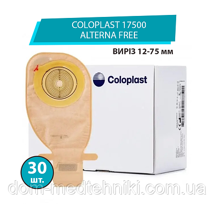 Калоприймач Coloplast 17500 Alterna Free (однокомпонентний, відкритий, непрозорий) виріз 12-75 мм, 30 шт., фото 1