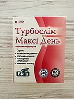Турбослім Максі День посиленної дії капсули для схуднення вдень упаковка 30 капсул термін до 06.27