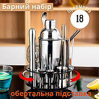 Набор для бара с подставкой из 18 предметов, Набор барный для бармена, Аксессуары для бара