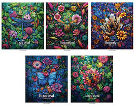 Зошит 60 арк. клітинка "Школярик" / Botanical treasury